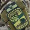 Западная Украина за неделю: атаки на сотрудников ТЦК по всему региону и экспансия Румынии на Буковине (Фото : vesti.ua / Шеврон ВСУ военнослужащий Украина) Фото : vesti.ua / Ше…